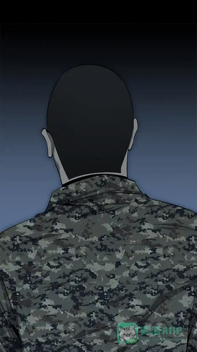 《虫穴》第63话 第70页