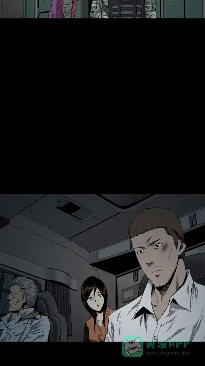 《虫穴》第63话 第47页