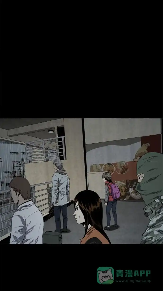 《虫穴》第63话 第35页