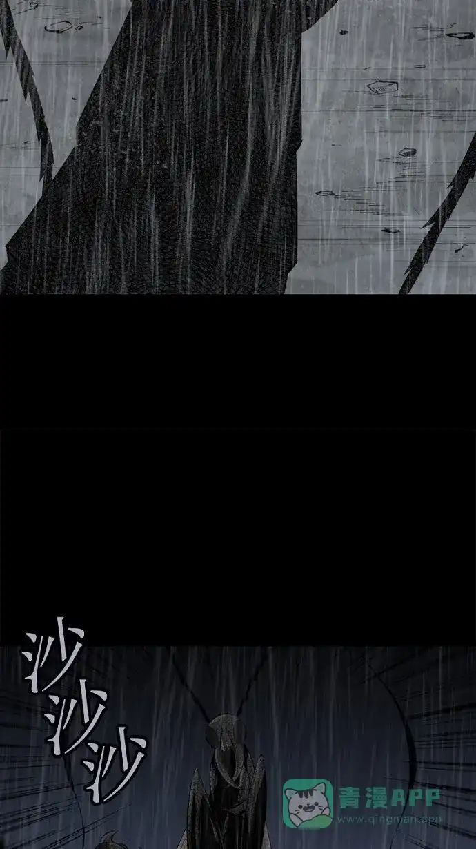 《虫穴》第64话 第24页