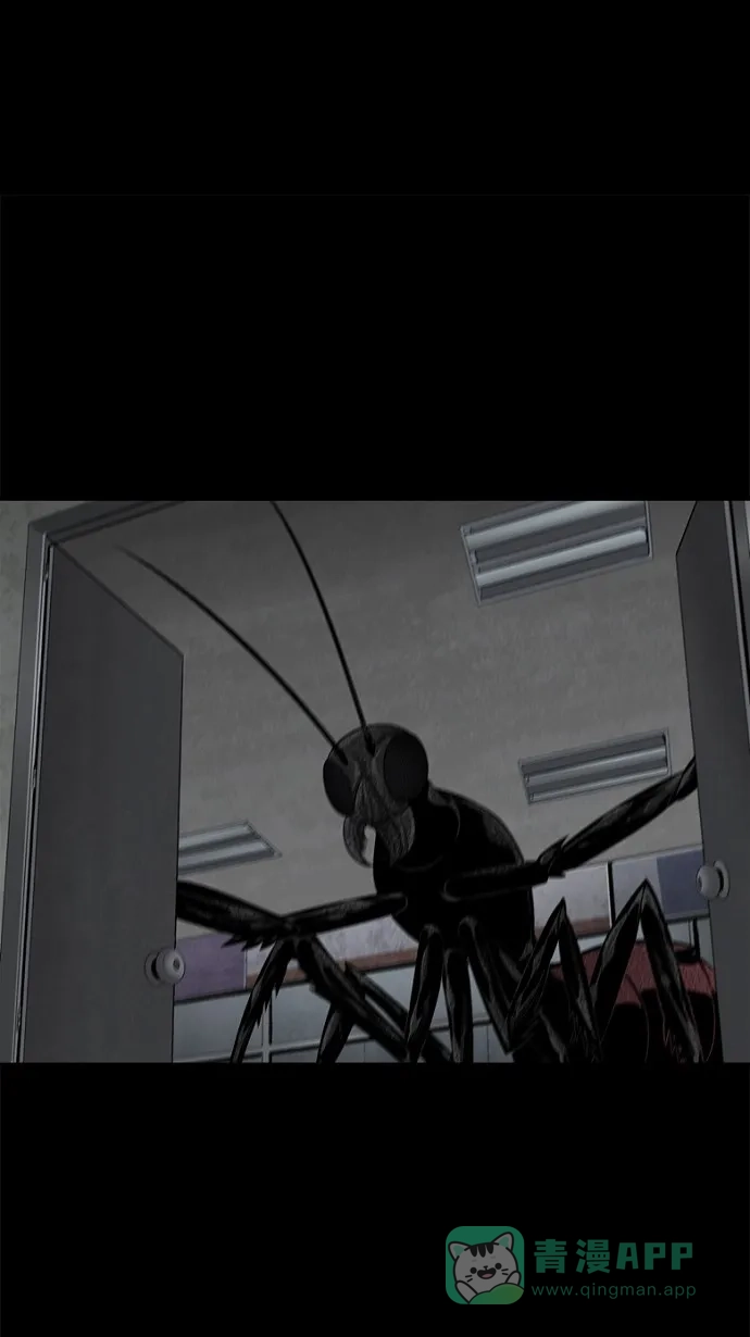 《虫穴》第64话 第68页