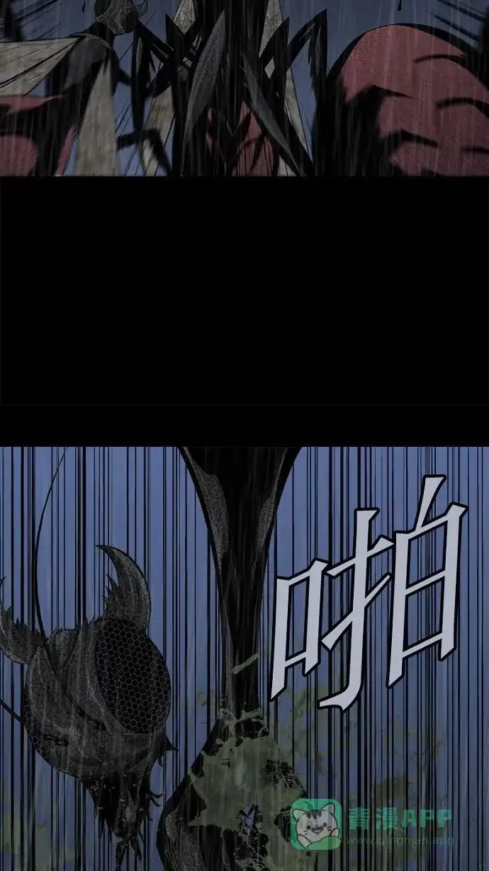 《虫穴》第64话 第25页