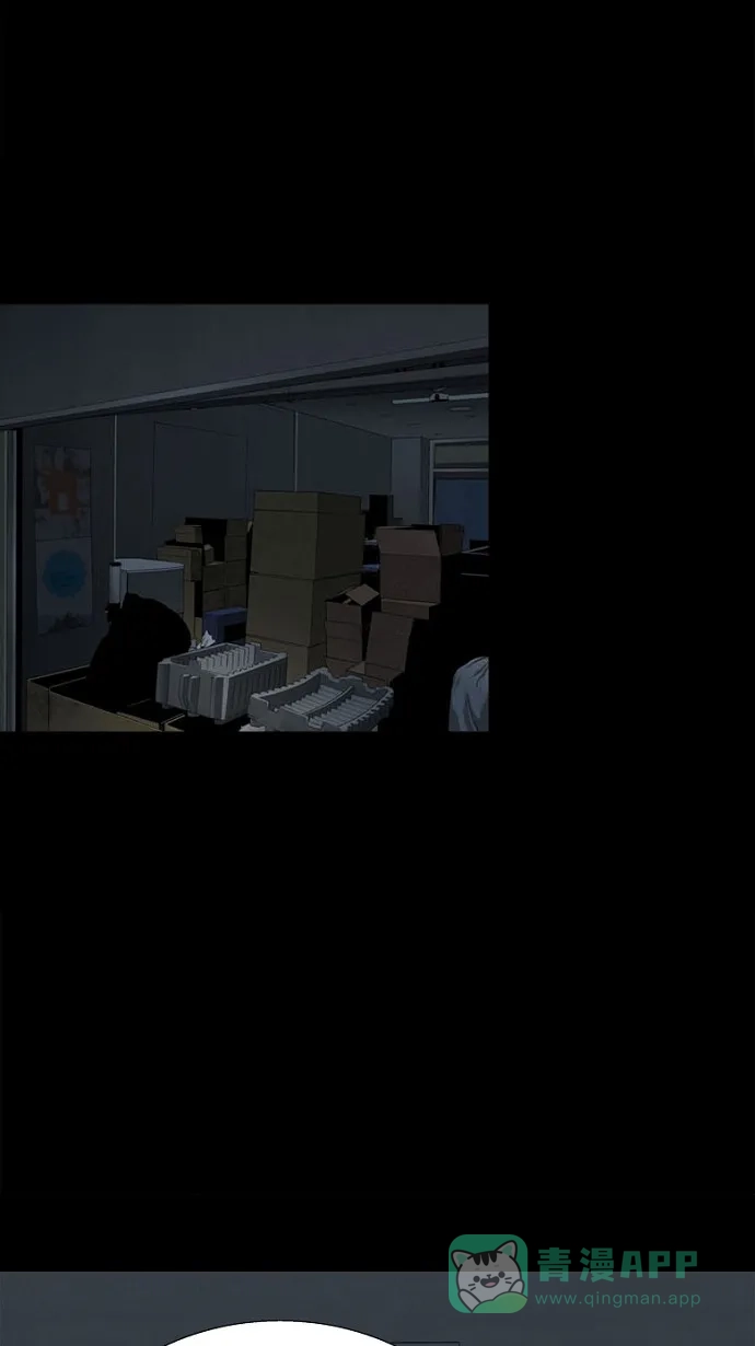 《虫穴》第64话 第50页