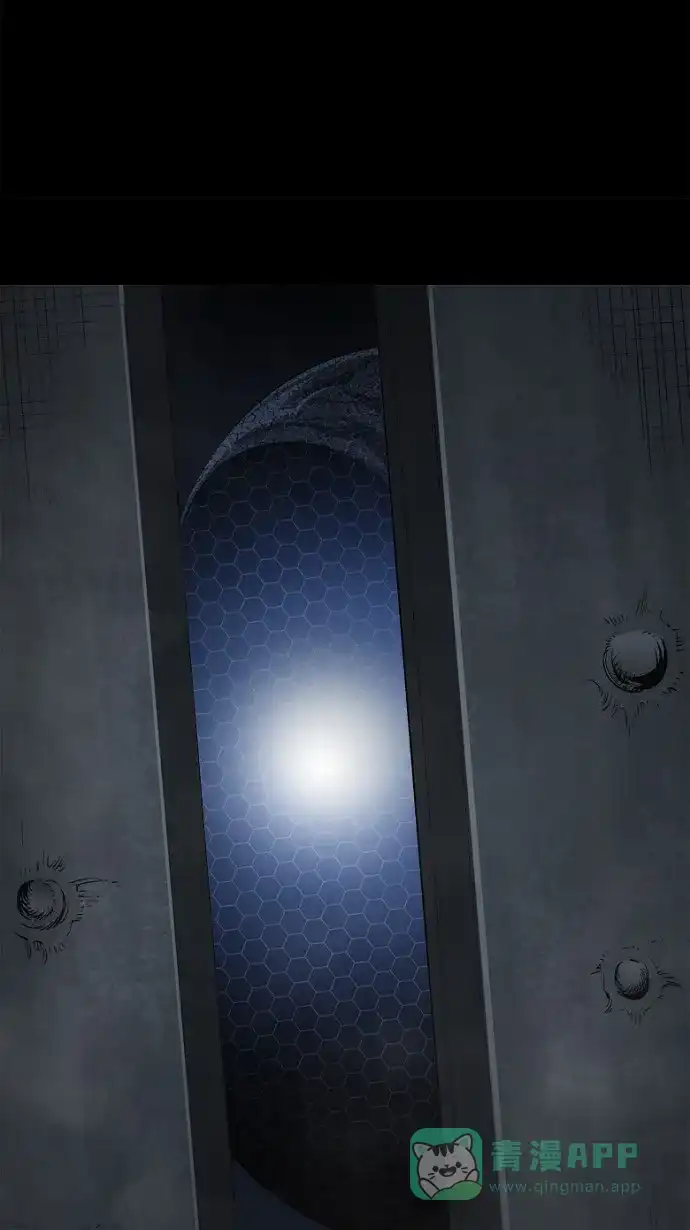 《虫穴》第64话 第73页