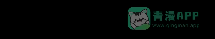 《虫穴》第64话 第75页