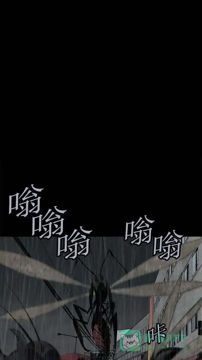 《虫穴》第64话 第22页