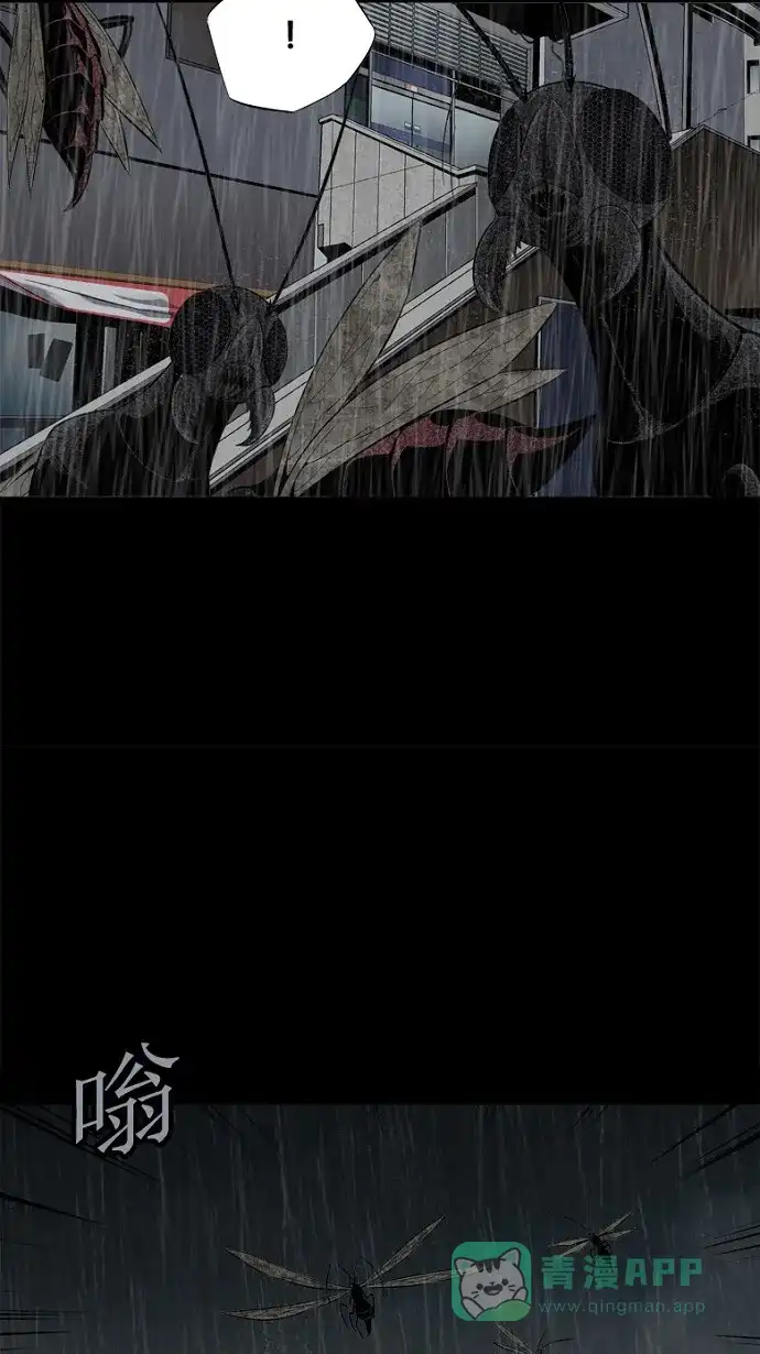 《虫穴》第64话 第18页