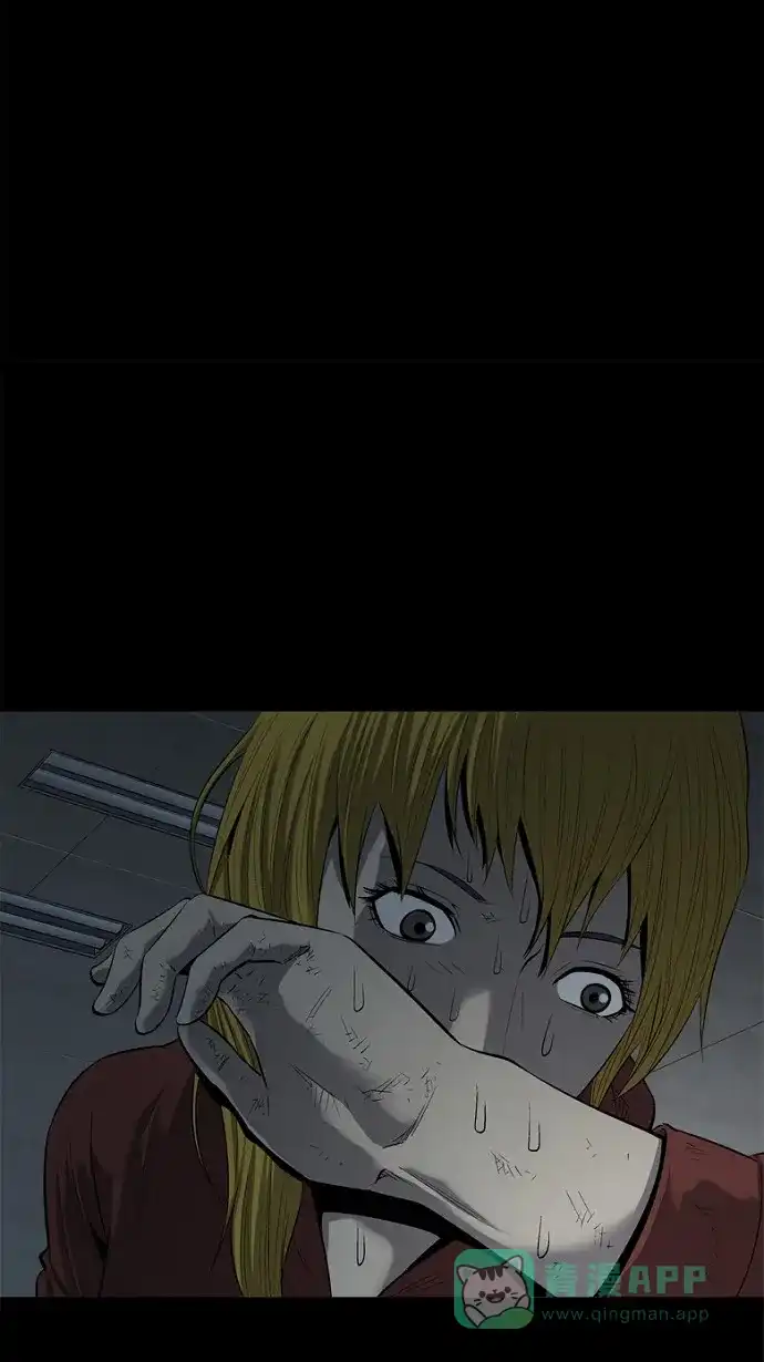 《虫穴》第65话 第53页