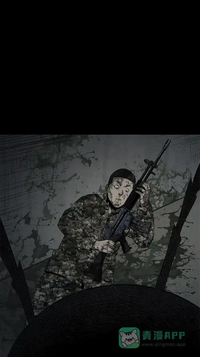 《虫穴》第66话 第62页