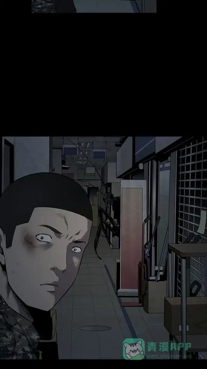 《虫穴》第66话 第31页