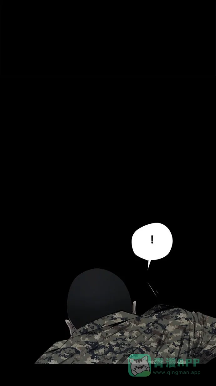 《虫穴》第66话 第22页