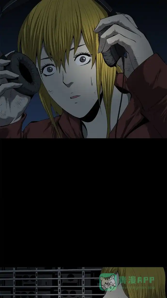 《虫穴》第66话 第68页