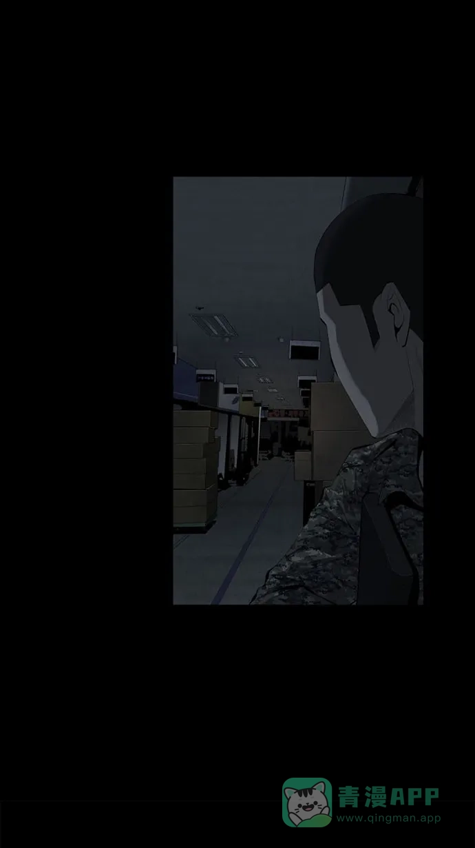 《虫穴》第66话 第23页