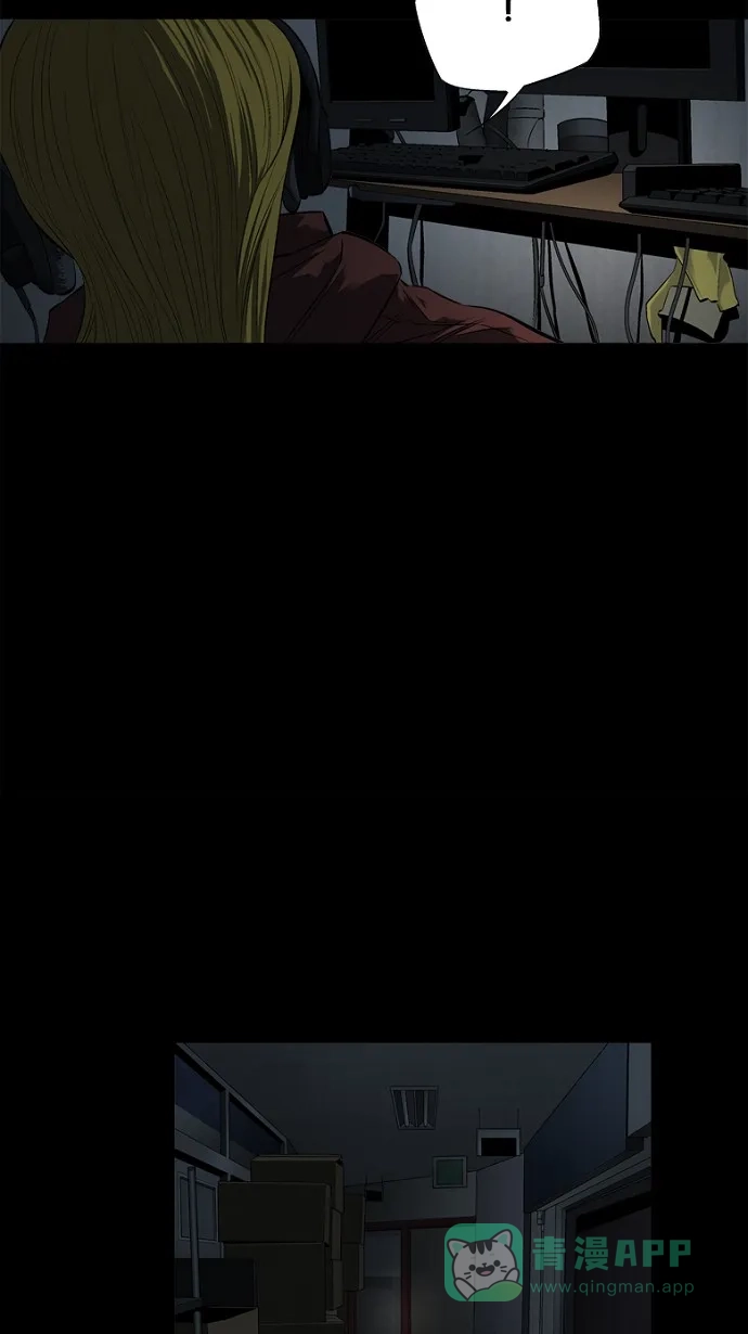 《虫穴》第66话 第66页