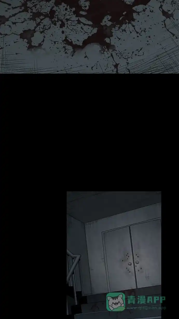 《虫穴》第66话 第2页