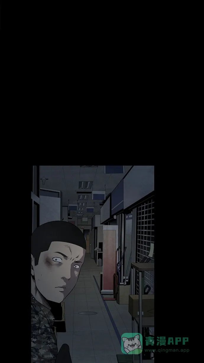 《虫穴》第66话 第30页