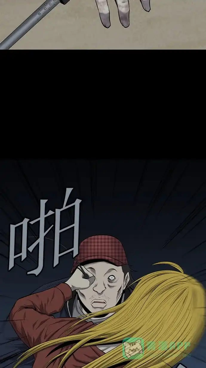 《虫穴》第67话 第27页
