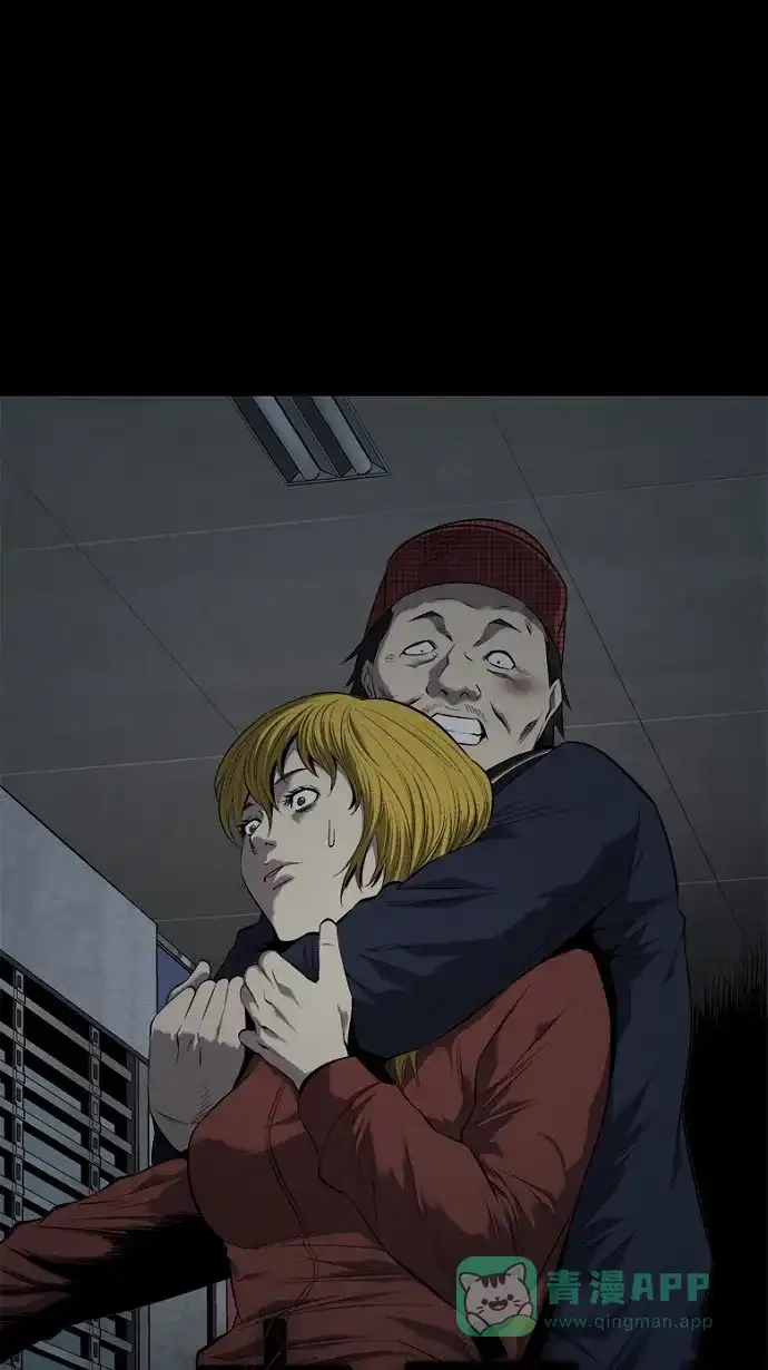 《虫穴》第67话 第1页