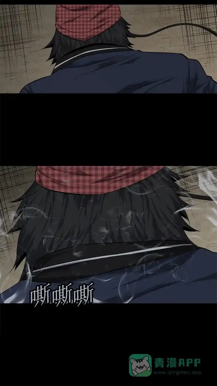 《虫穴》第67话 第35页