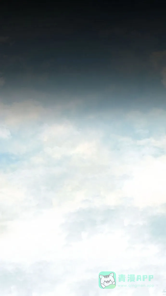 《虫穴》第67话 第44页
