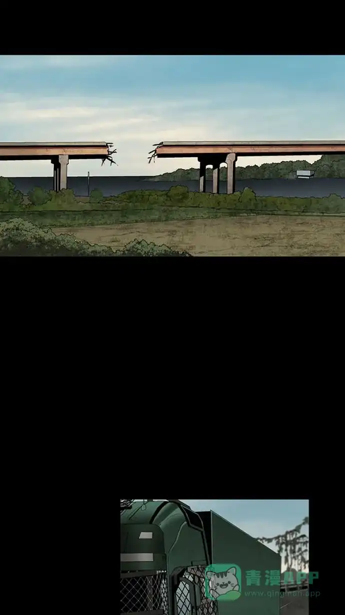 《虫穴》第67话 第47页