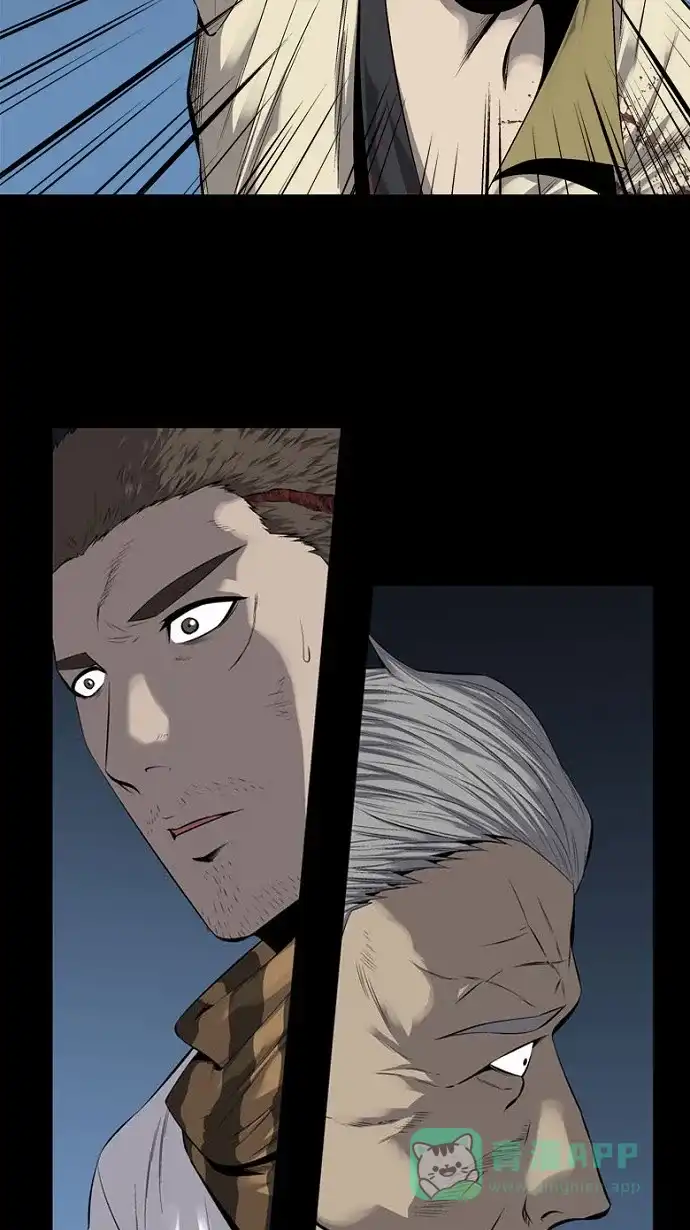 《虫穴》第67话 第79页