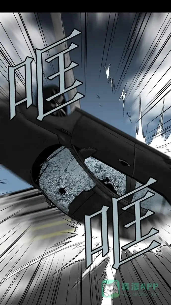《虫穴》第68话 第70页