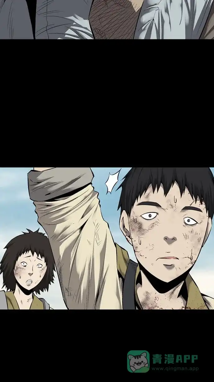 《虫穴》第68话 第6页