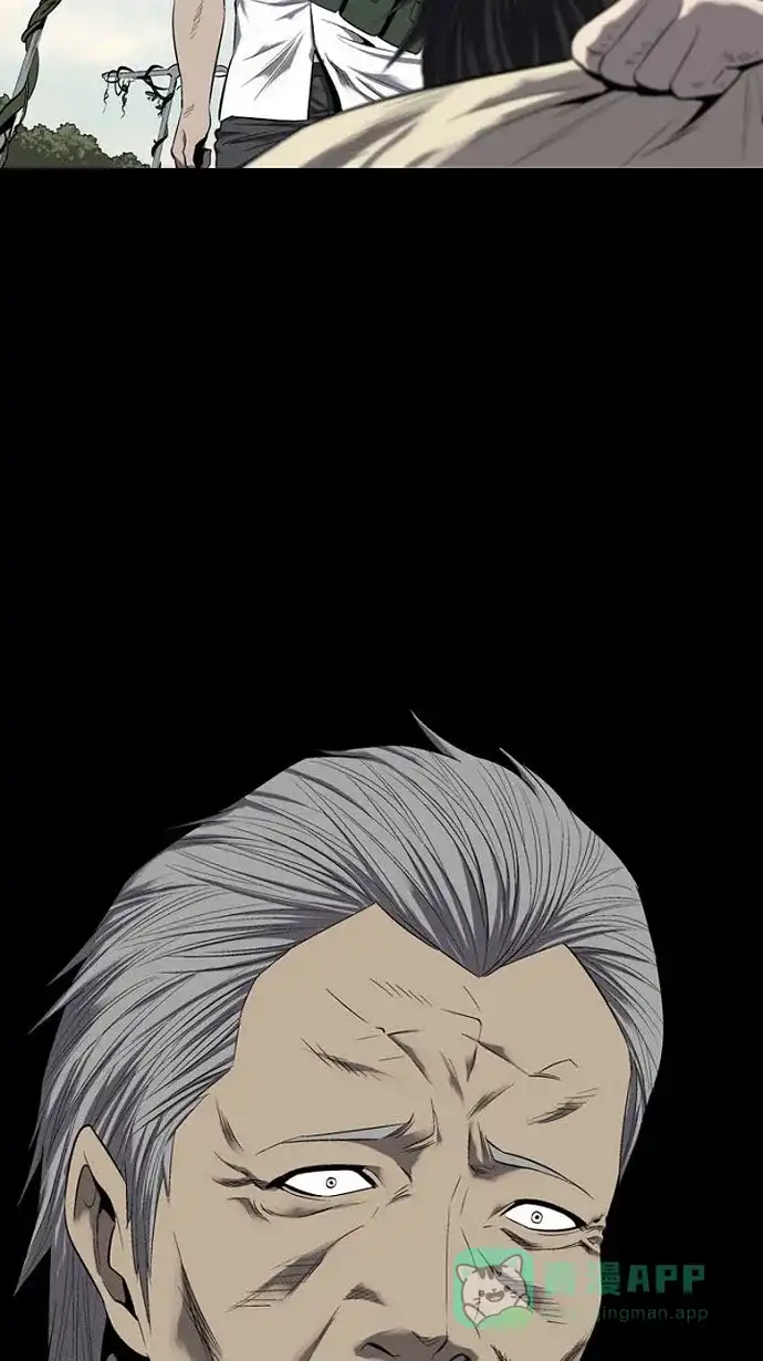 《虫穴》第68话 第26页