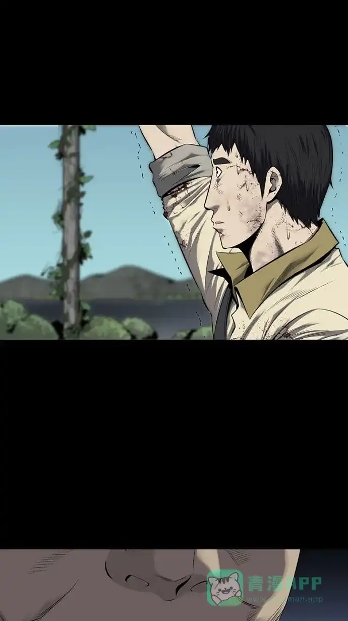 《虫穴》第68话 第8页