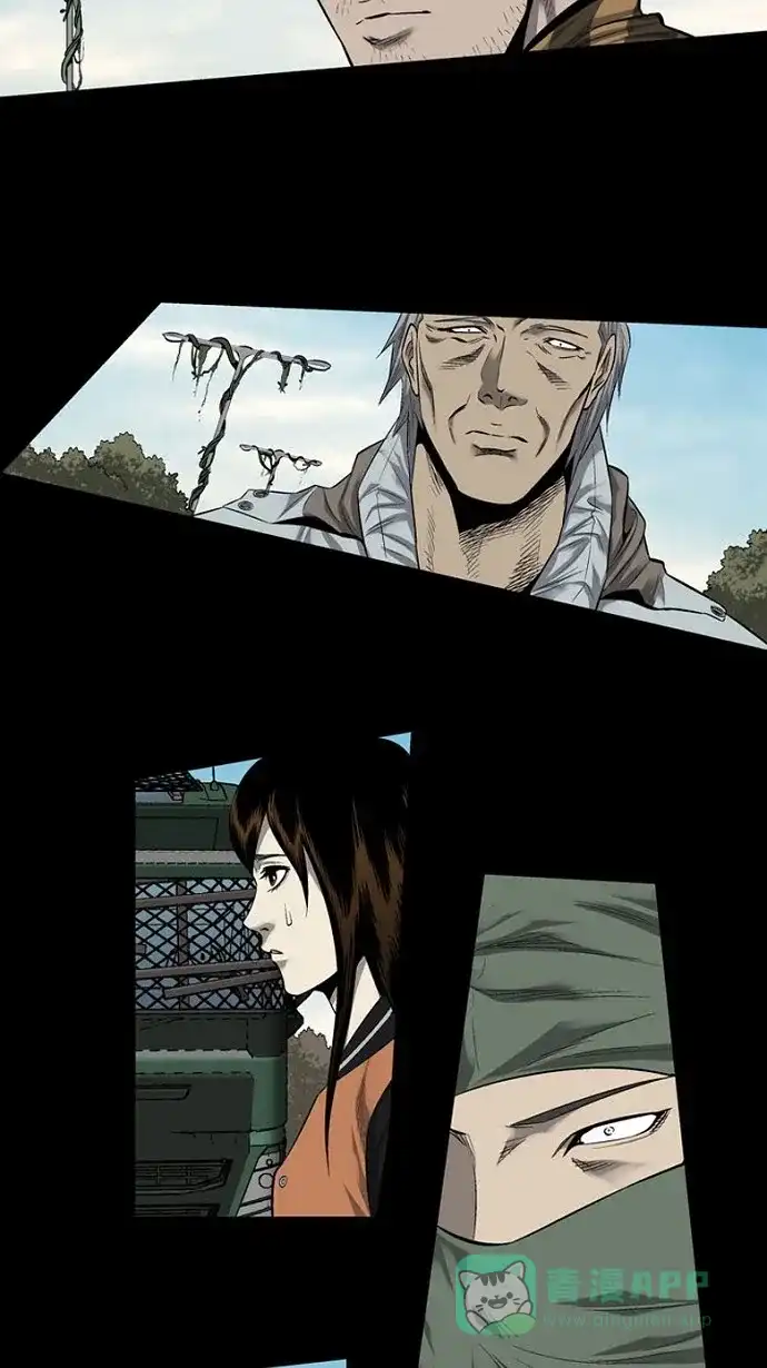 《虫穴》第68话 第59页