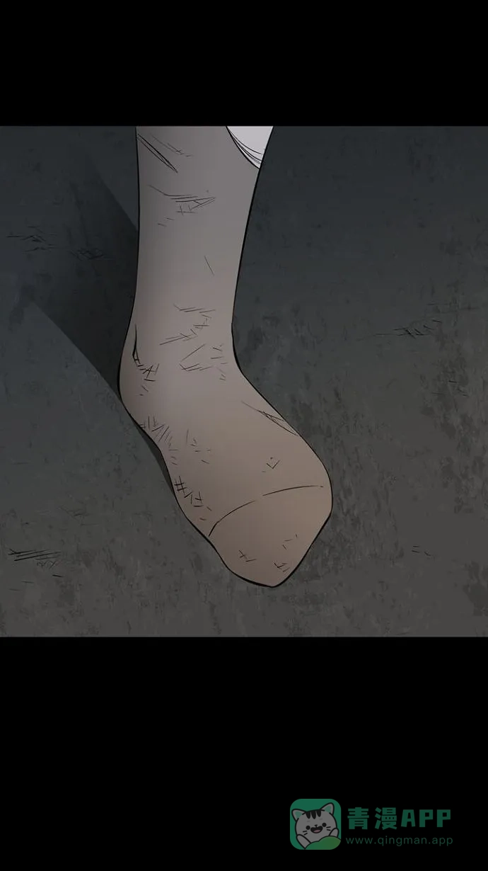 《虫穴》第6话 第36页