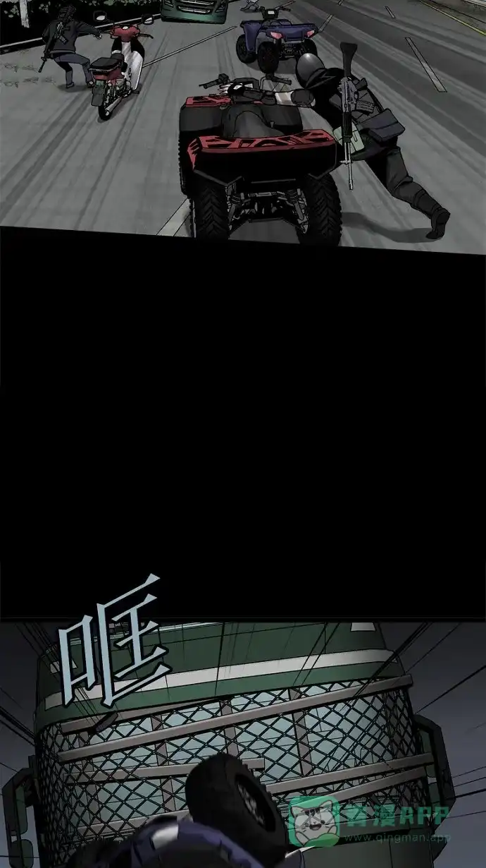 《虫穴》第69话 第37页