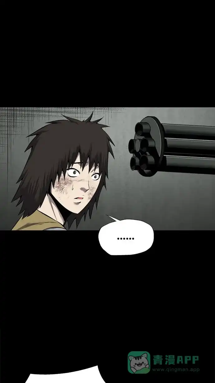 《虫穴》第69话 第11页