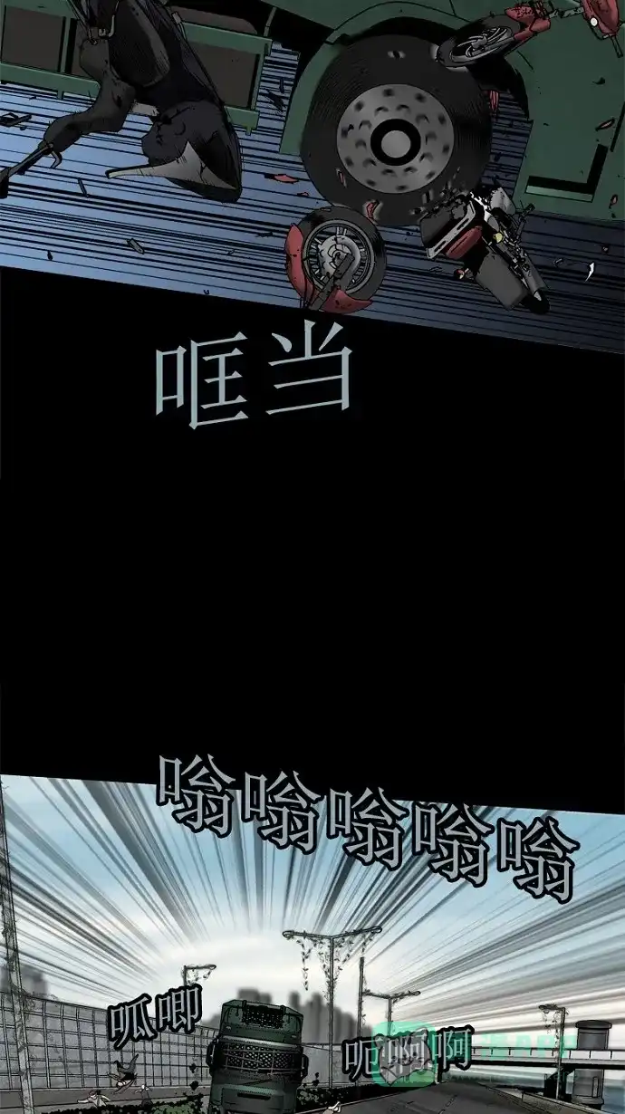 《虫穴》第69话 第36页