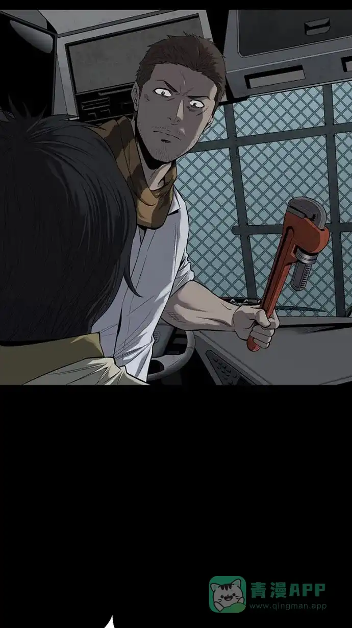 《虫穴》第69话 第49页