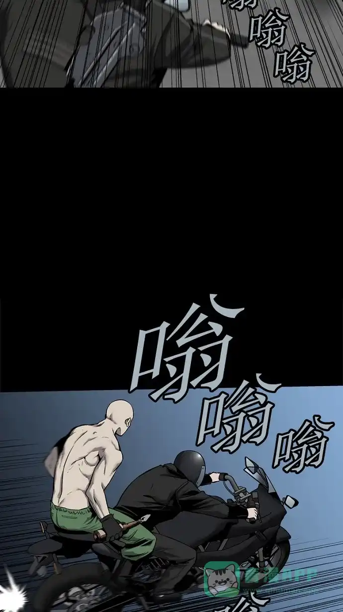 《虫穴》第69话 第55页