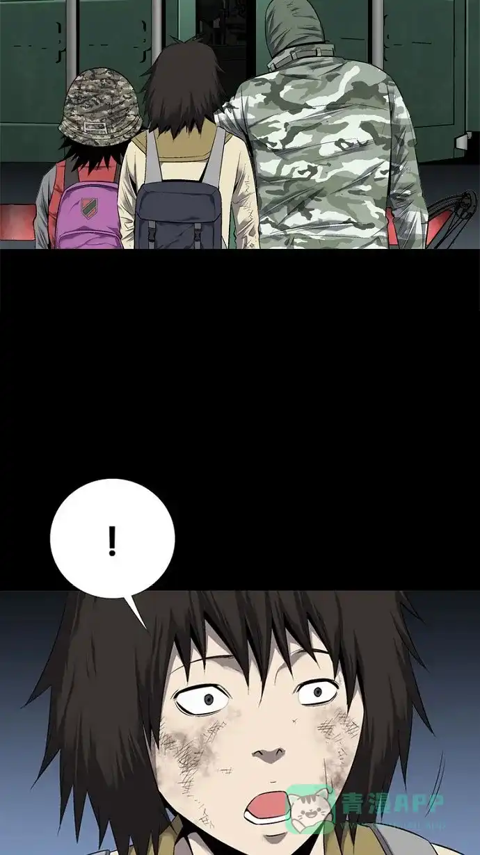 《虫穴》第69话 第4页