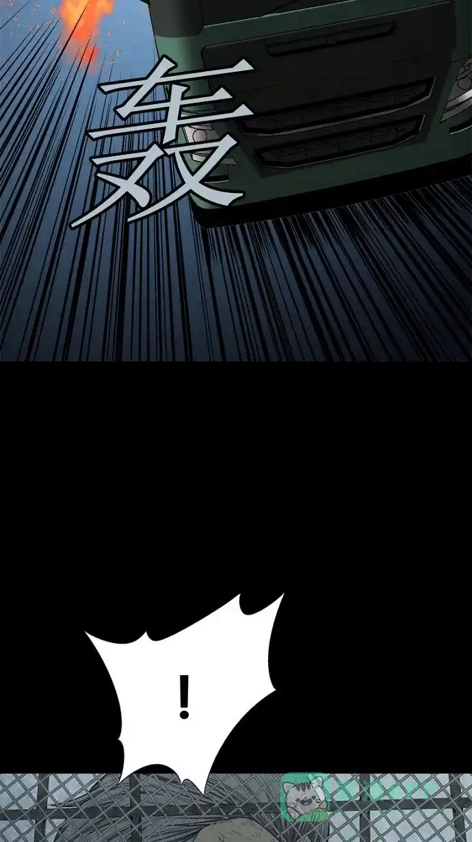 《虫穴》第69话 第59页