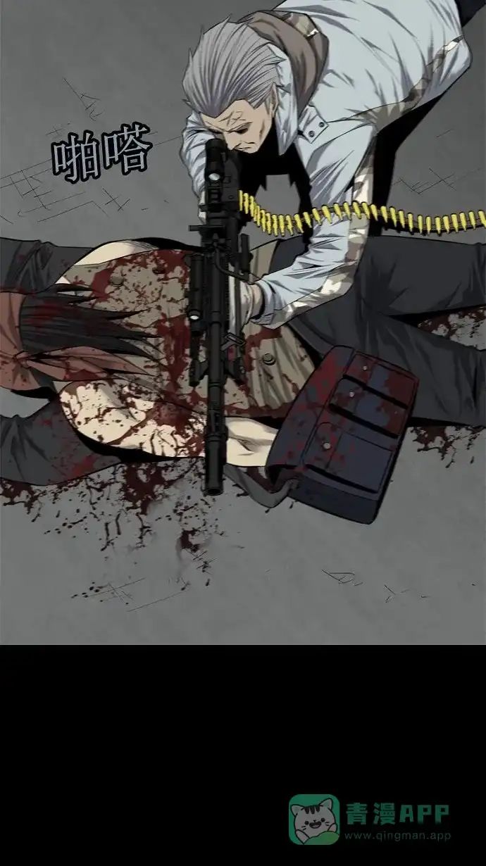 《虫穴》第70话 第37页