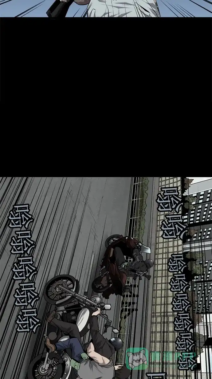 《虫穴》第70话 第34页