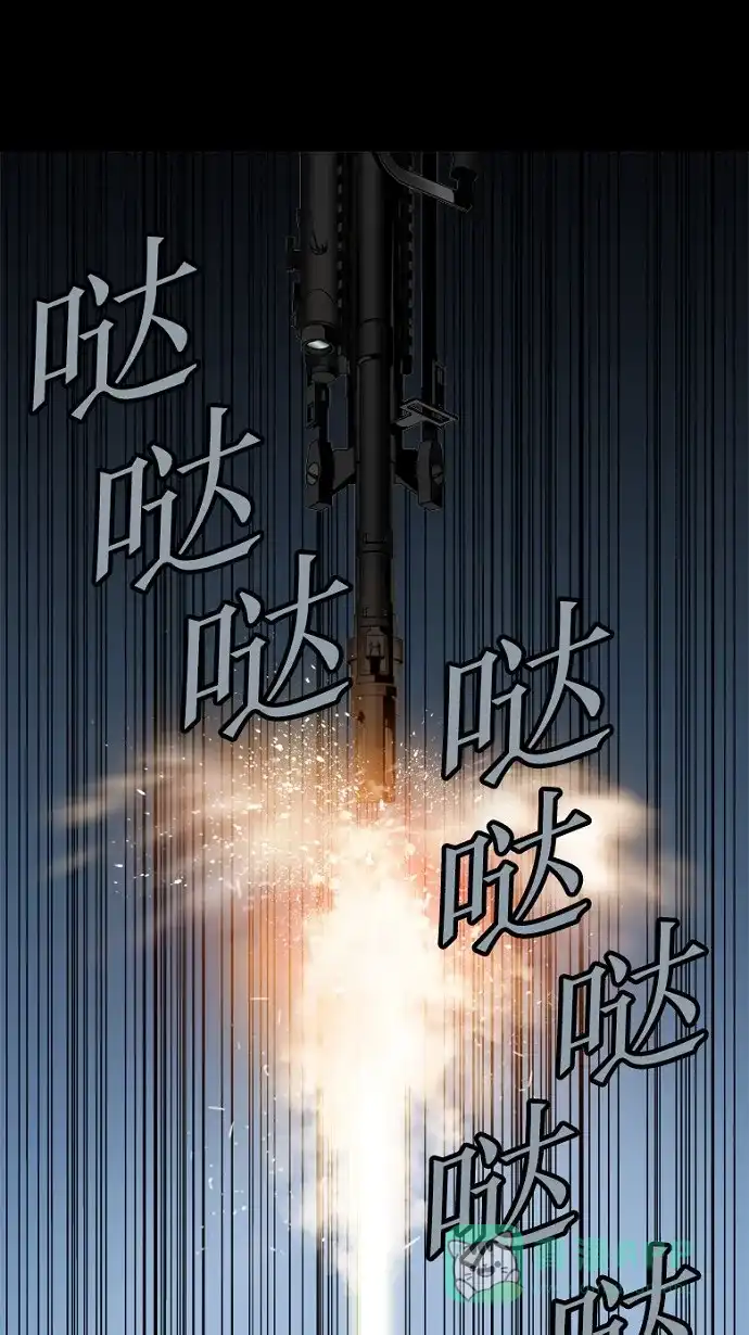 《虫穴》第70话 第38页