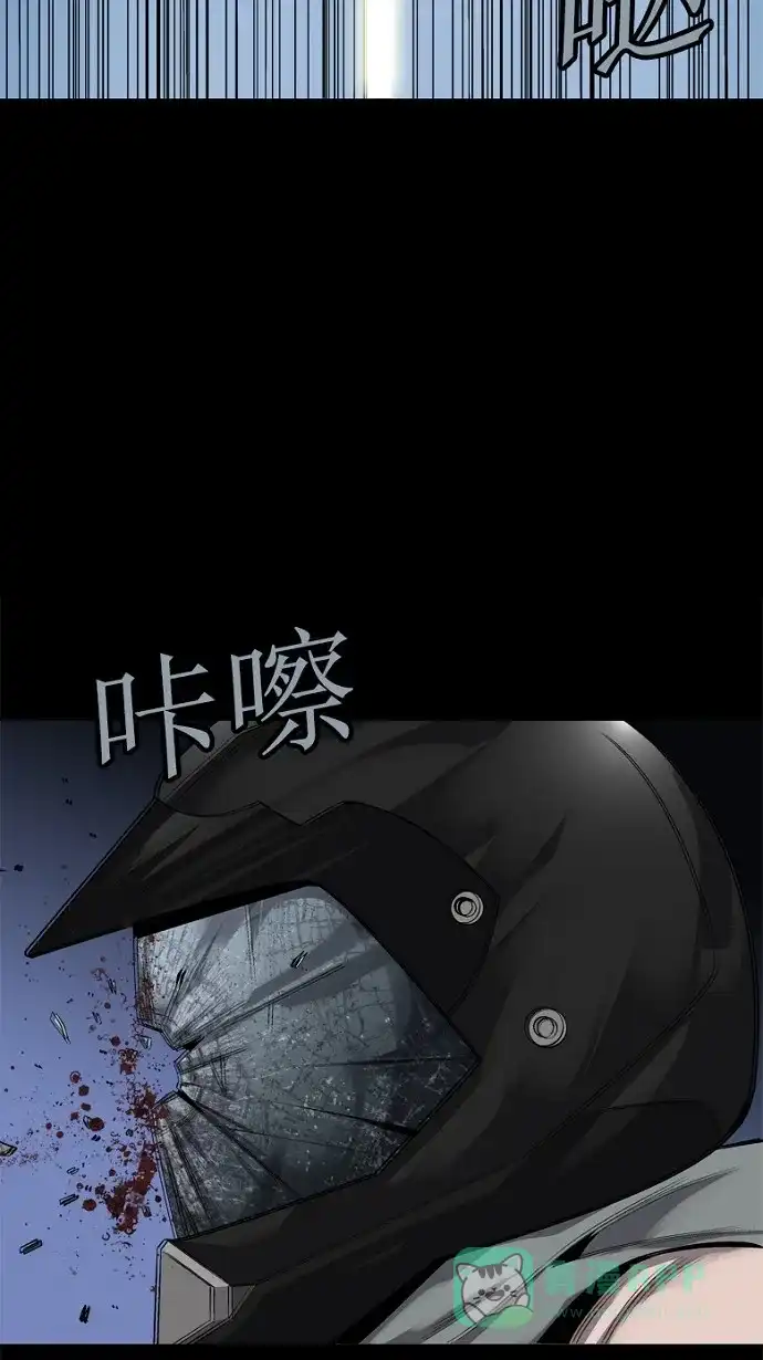 《虫穴》第70话 第39页