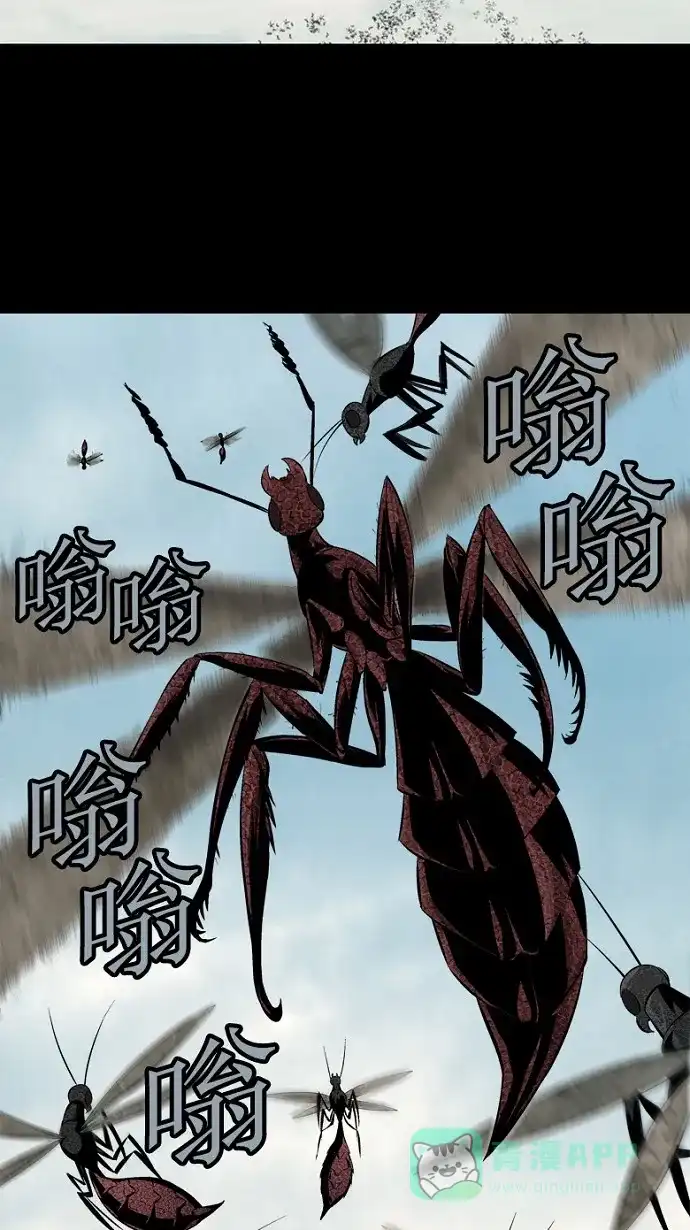 《虫穴》第71话 第62页