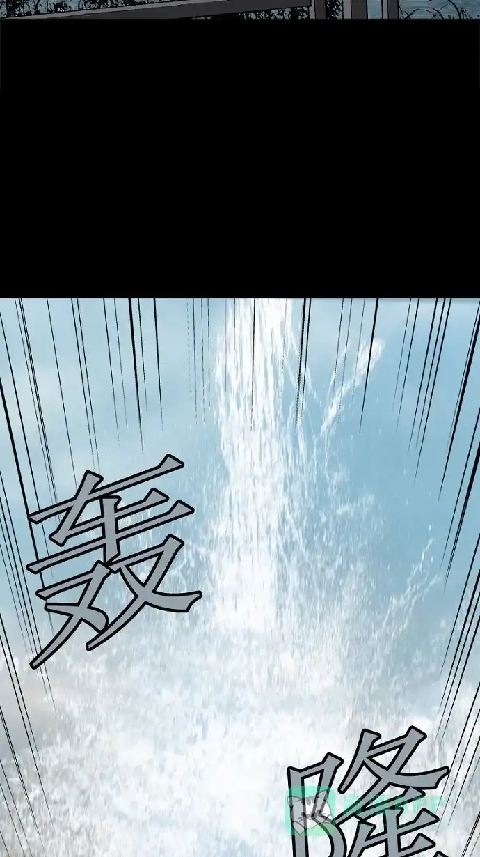 《虫穴》第71话 第36页