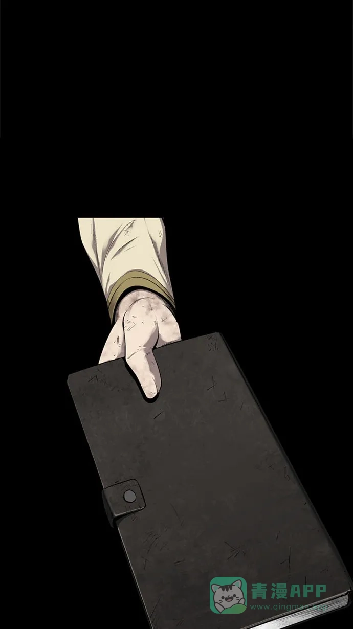 《虫穴》第71话 第27页