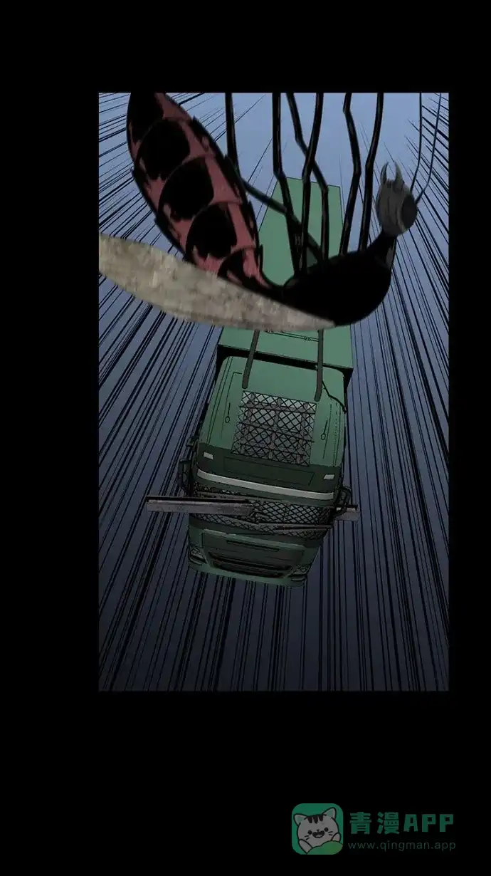 《虫穴》第71话 第55页