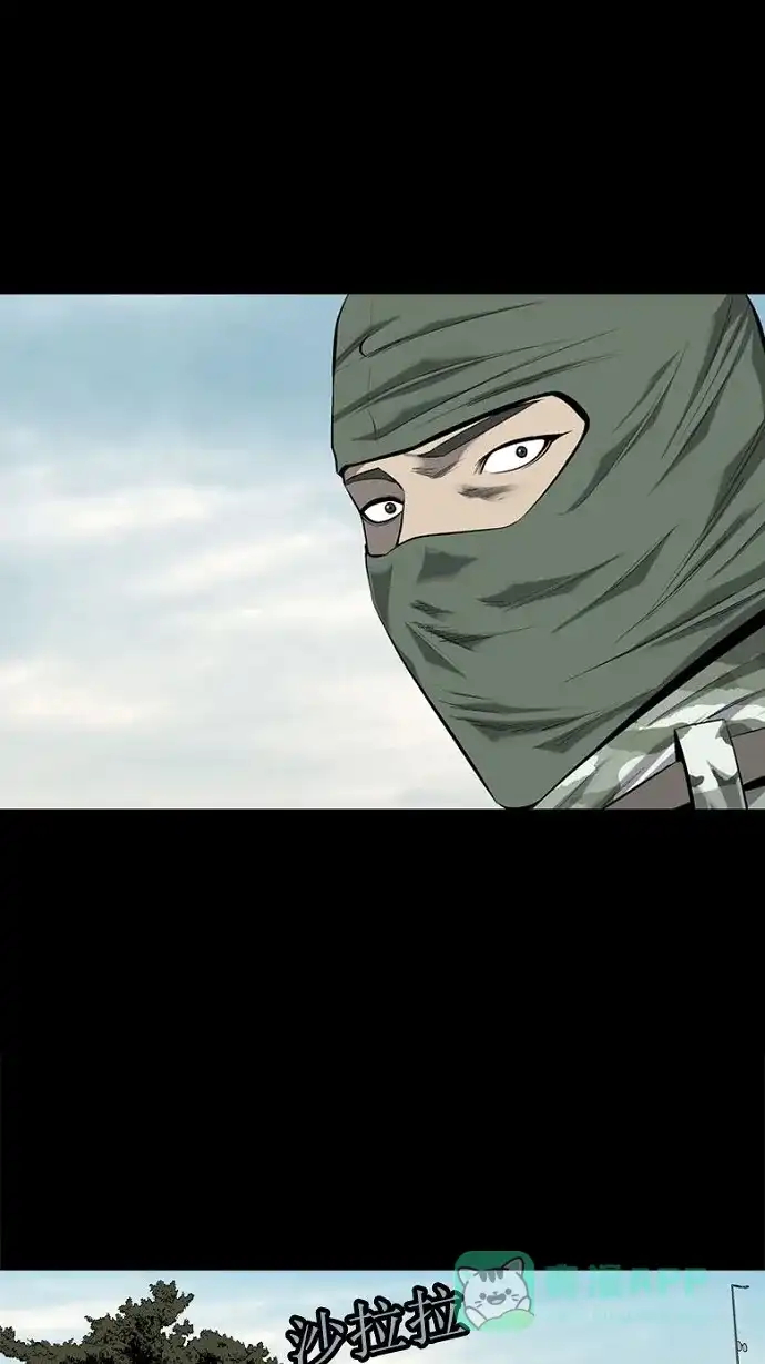 《虫穴》第71话 第41页