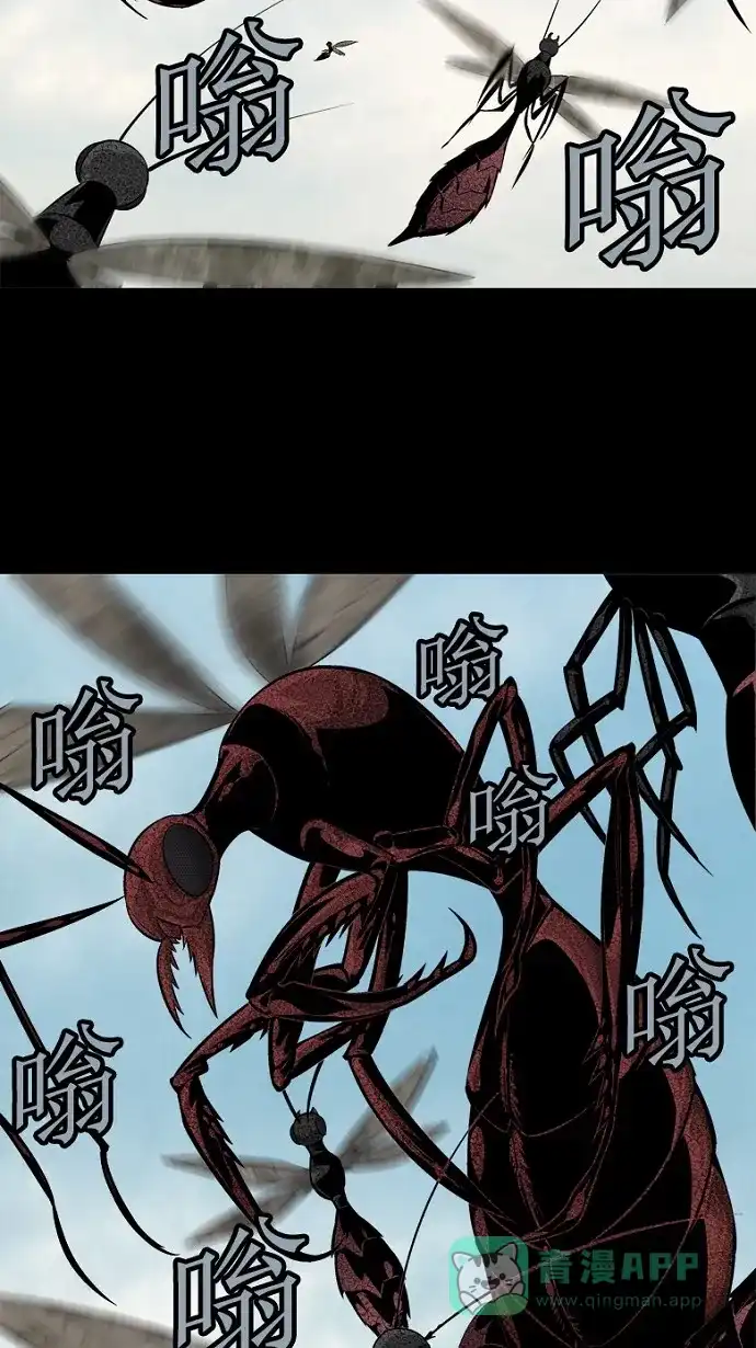 《虫穴》第71话 第63页