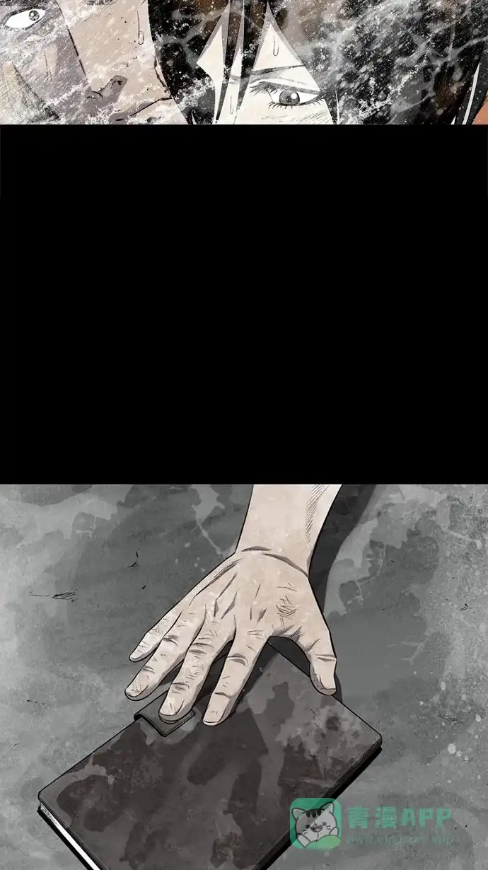 《虫穴》第71话 第38页